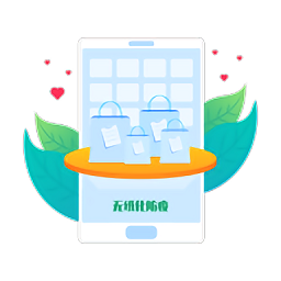 无纸化防疫平台