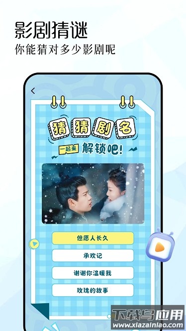 红叶影视官方版截图1