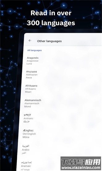 维基百科最新版本