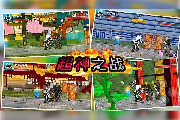 超神之战2手机版最新版截图3