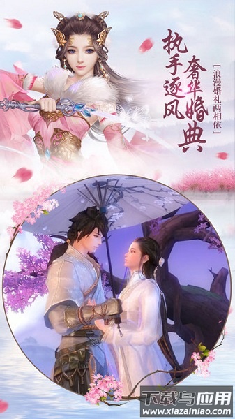 狂怒飞仙游戏最新版截图1