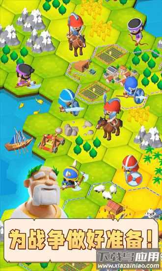 文明部落崛起官方版截图3