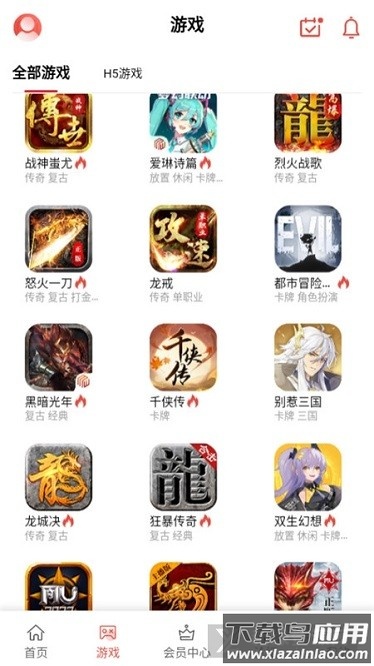 梦玩盒子官方版截图2