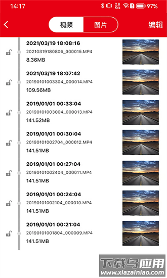 智能行车影像app截图3