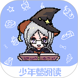少年梦阅读官方版