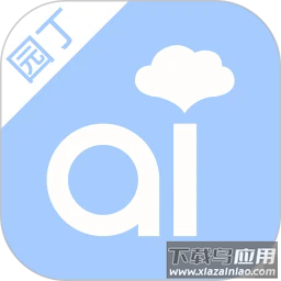 爱维宝贝园丁官方版