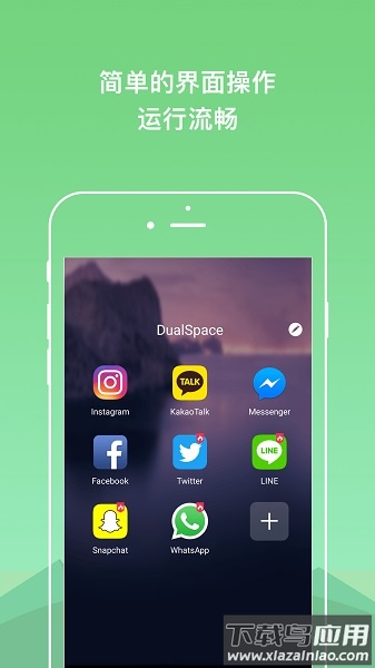 dualspace谷歌框架插件截图2