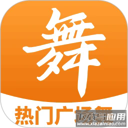 广场舞免费多多手机版