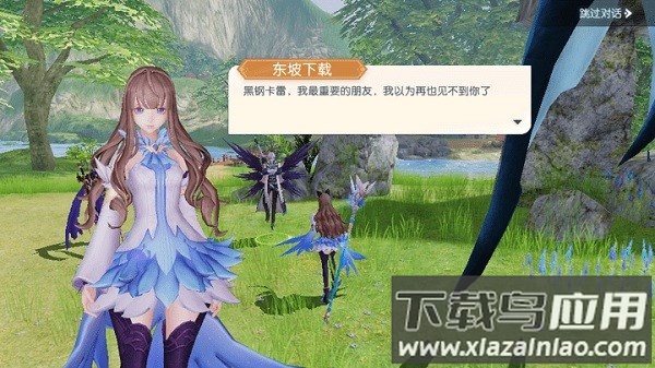 精灵长歌官方版最新版截图1