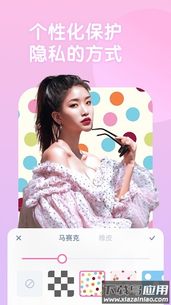 one cute最新版截图3