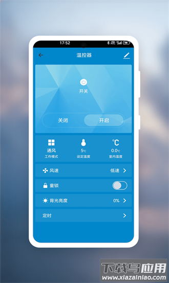 誉恒优创手机版截图1