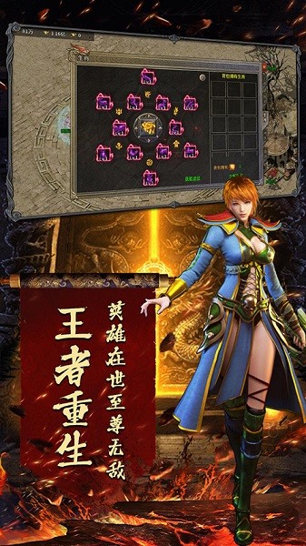 封神之怒单职业传奇最新版截图3