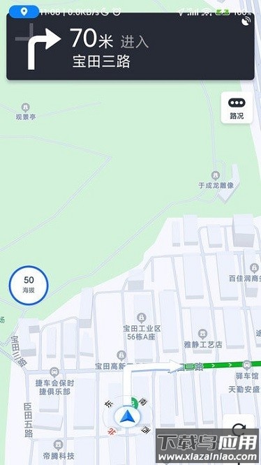 骑行地图软件截图3