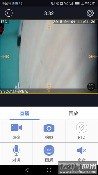 p6slite手机端(睿博士)截图1