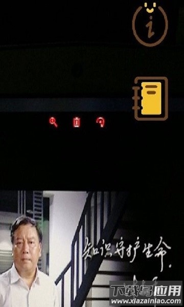 人文AR软件截图1