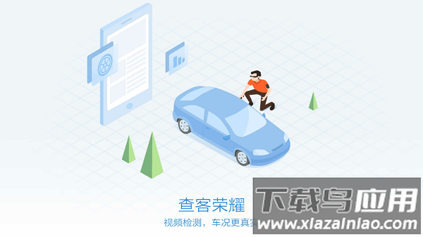 58查客手机版截图2