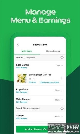 grab merchant最新版截图1