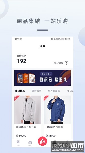 广汽三菱最新版本截图3