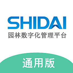 数字园林管理系统app