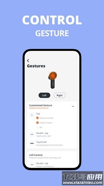 JBL Headphones耳机APP最新版截图2