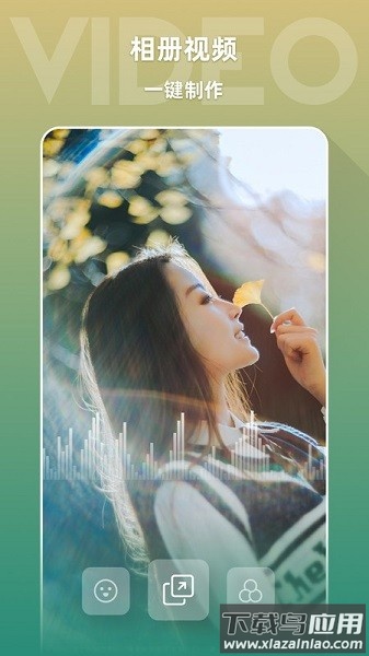 图像编辑软件截图3