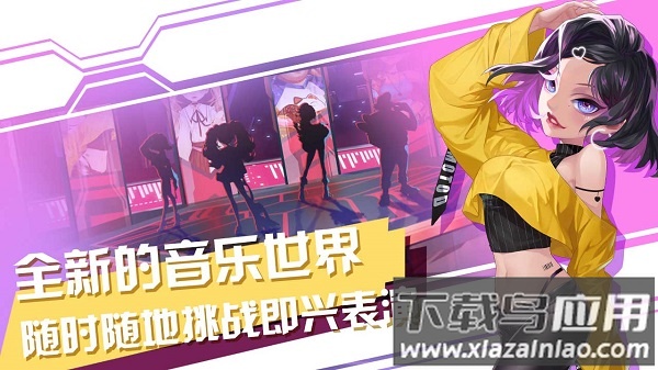 声态星球内测版最新版截图1