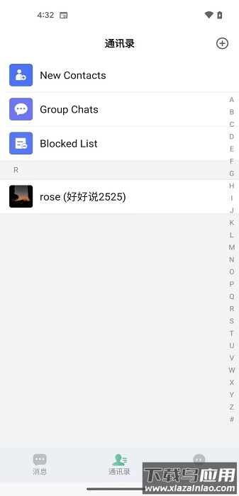 极飞在线app截图