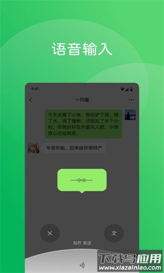 微信7.0.22官方版截图2