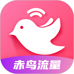 赤鸟流量软件