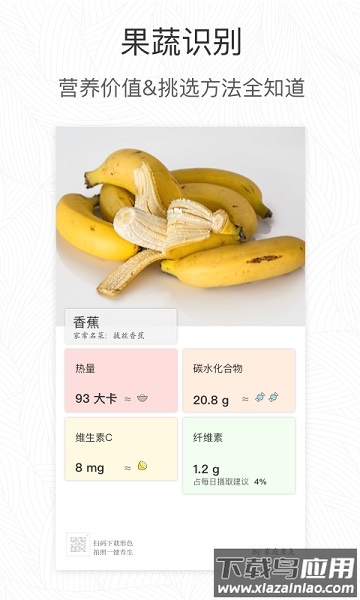 形色植物识别软件截图1