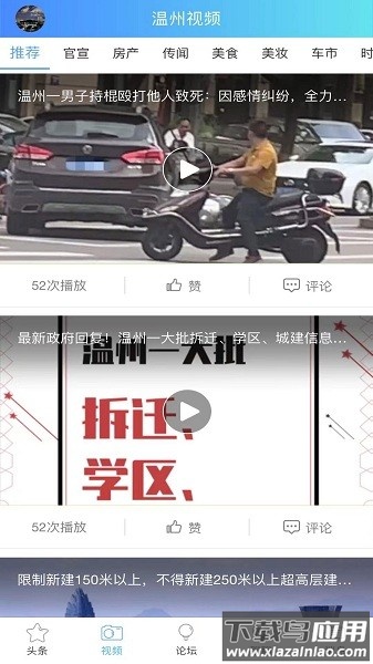 柒零叁网手机版(703804)截图2