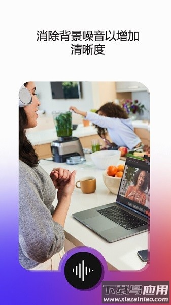 webex meet视频会议最新版2025截图3