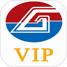 空港贵宾行软件