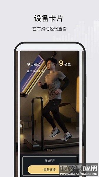 ksfit轻运动最新版截图3