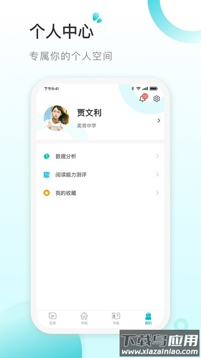 青湖悦伴最新版最新版截图3