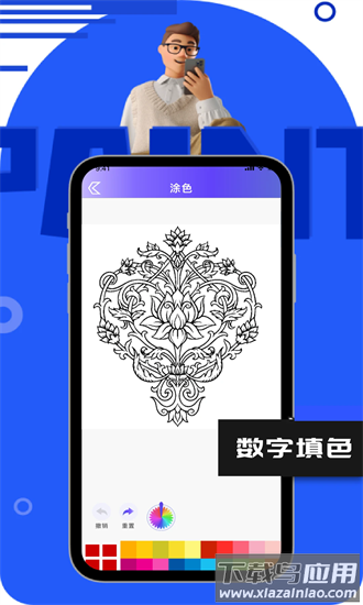 一起彩官方版截图3
