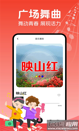 经典歌曲大全手机版最新版截图1