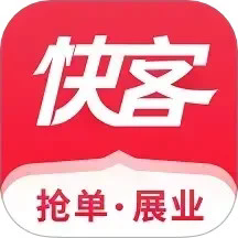 快客抢单app