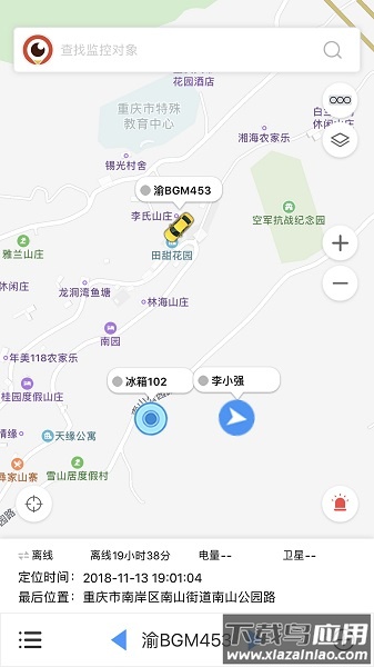 f3监控app最新版截图3