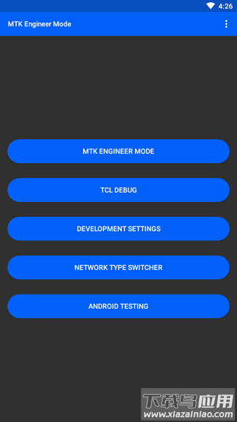 mtk engineer mode(mtk超级工程模式)截图2