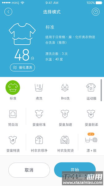 小吉科技软件最新版截图3