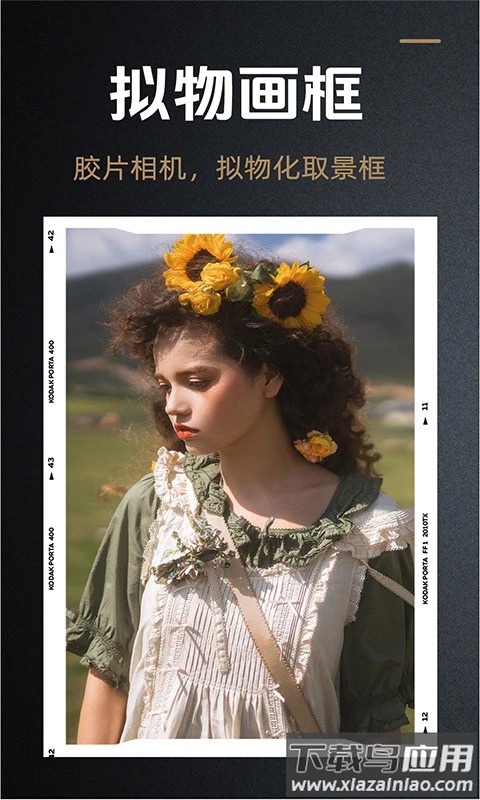 dz相机免费版截图3