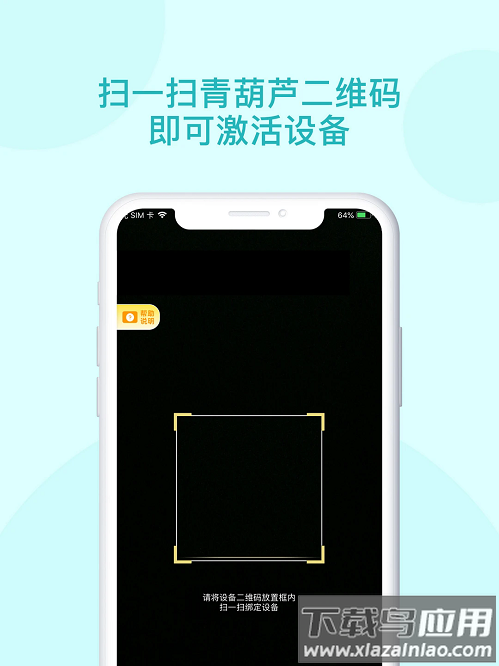 青葫芦读书最新版最新版截图1