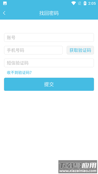 翻转校园安卓版最新版截图2