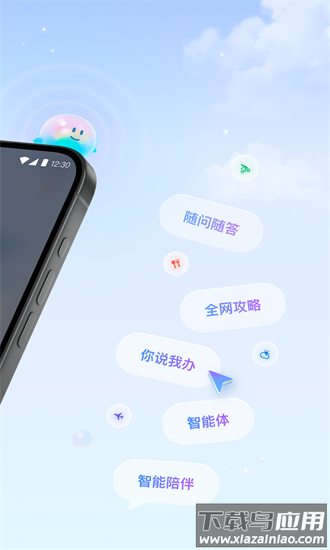 支小宝最新版截图4