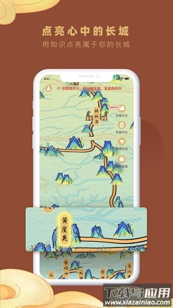 顺靖手机版最新版截图1