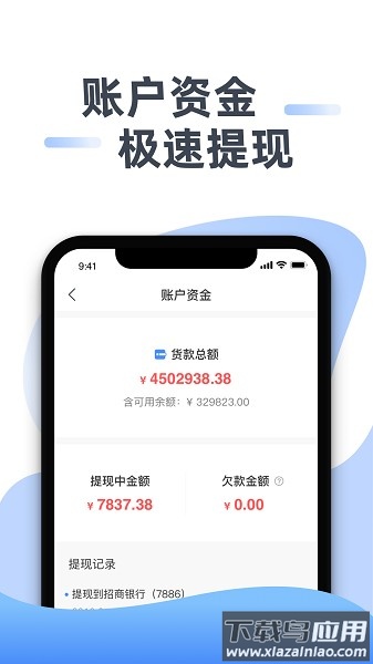 豆子生活商家端最新版截图2