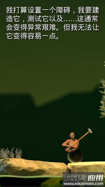 班尼福特游戏手机版