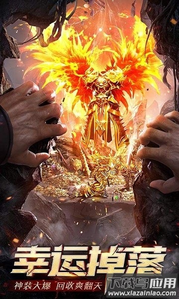 英雄单职业游戏最新版截图1