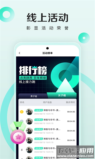马其先手机版截图3